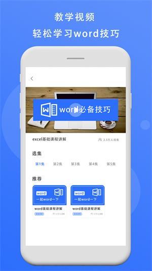 熊貓辦公