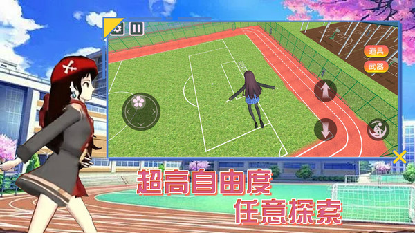 夏日變形計(jì)