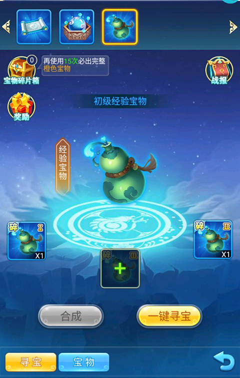 魔靈軍團(tuán)