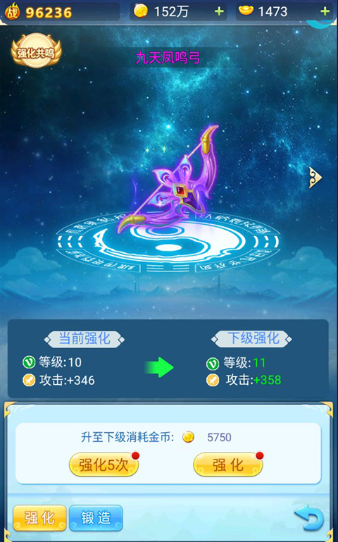 魔靈軍團(tuán)