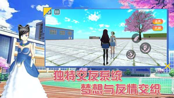 夏日變形計(jì)