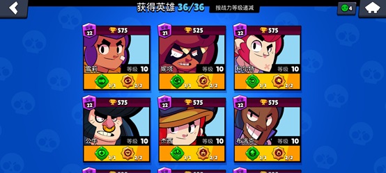 荒野亂斗