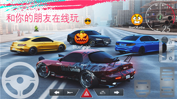 真實泊車2