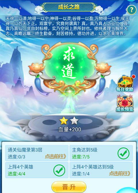 魔靈軍團(tuán)