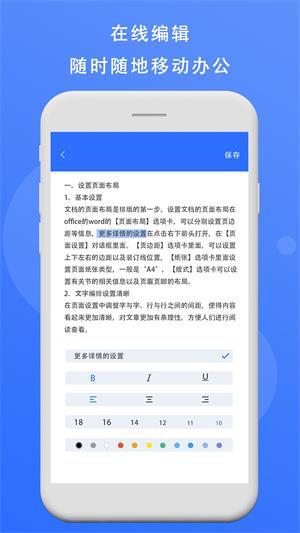 熊貓辦公