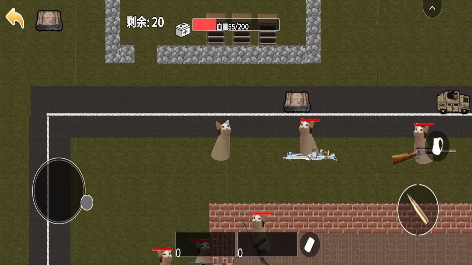 我是貓貓