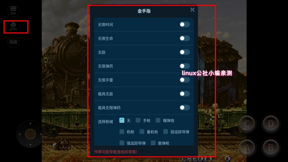 合金彈頭XX
