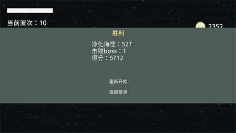 燈塔之光