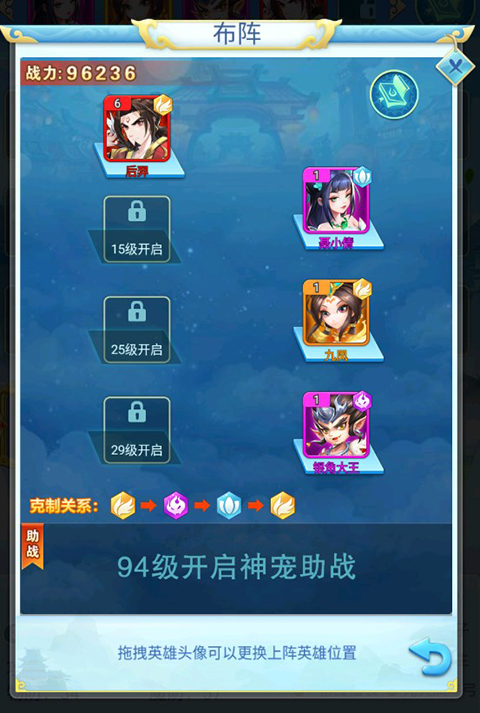 魔靈軍團(tuán)