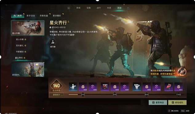 七日世界要爆炸了武器怎么獲得-七日世界要爆炸了武器獲取攻略