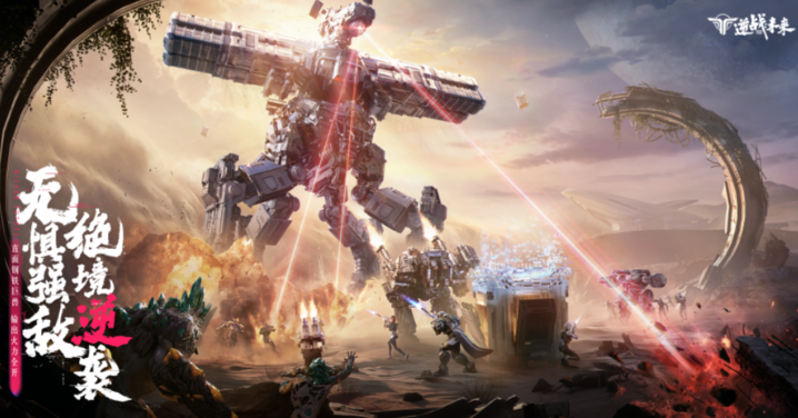 逆戰未來紫色武器怎么選擇