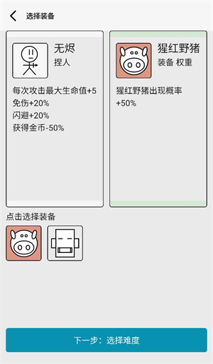 女媧捏人3最新版 女媧捏人3最新版