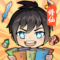 擺爛式修仙