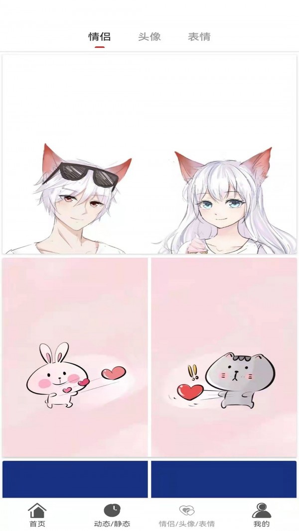 七彩匯壁紙