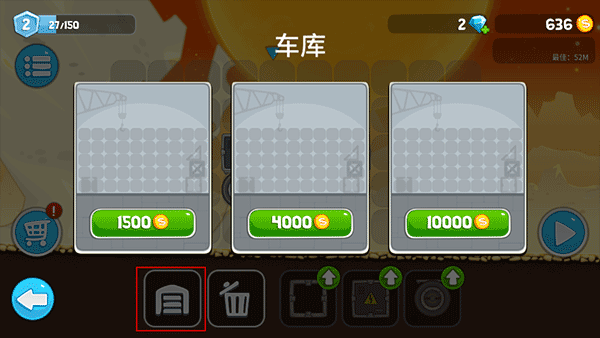 翻滾飛車內(nèi)置mod菜單版