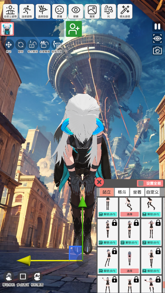 二次元模特免廣告版