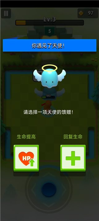 弓箭傳說2