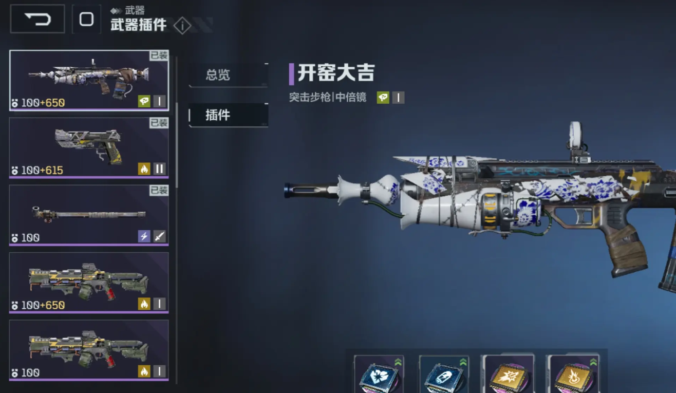 逆戰未來紫色武器怎么選擇-逆戰未來紫色武器最強排行一覽