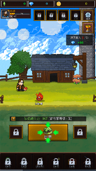 培養像素獸大師手機版