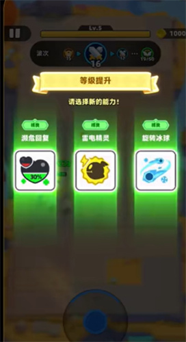 弓箭傳說2