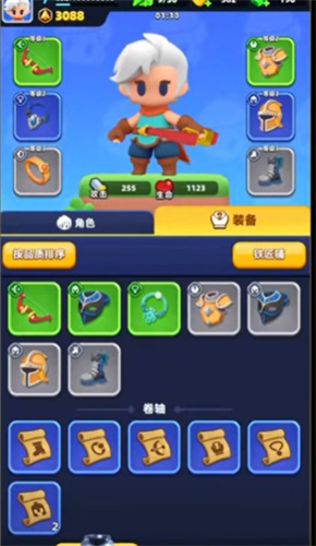 弓箭傳說2
