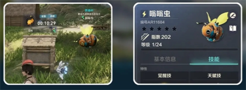 荒野起源無限量蜂蜜怎么弄-荒野起源無限量蜂蜜攻略