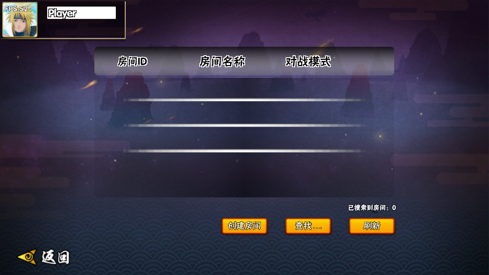 BNO跨界對決最新版