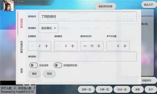 新月殺手機版