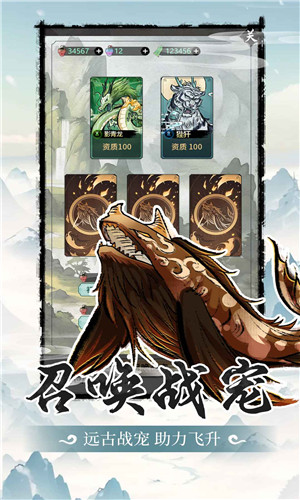山海試煉內(nèi)置菜單版