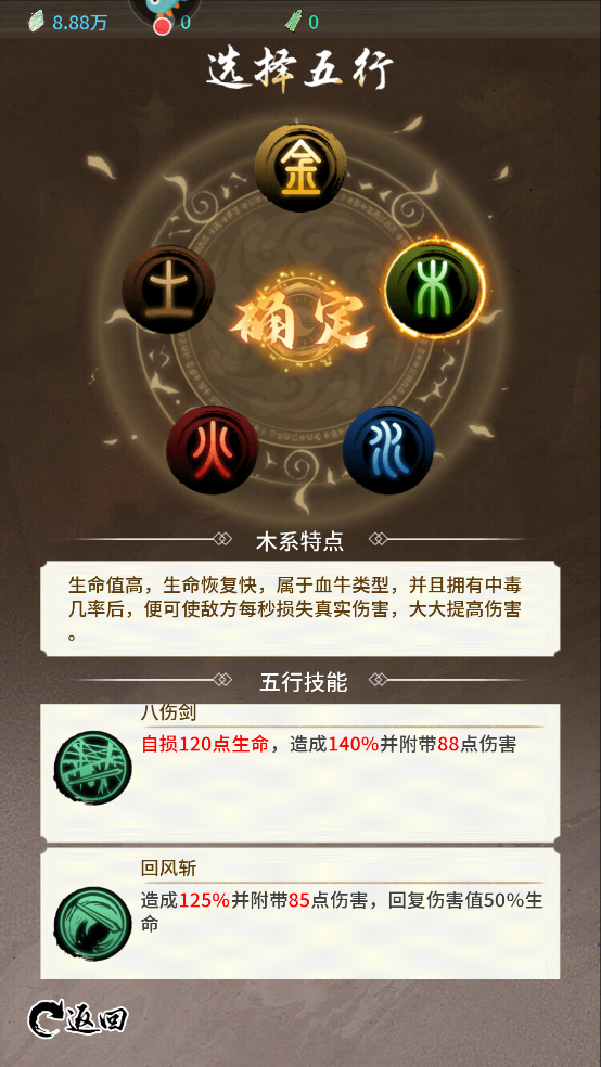 山海試煉內(nèi)置菜單版