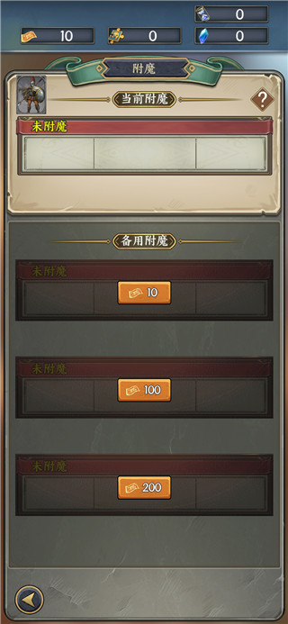時空旅法師無限開心幣