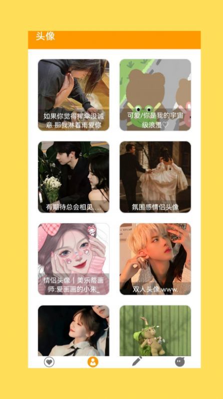 暴走表情斗圖