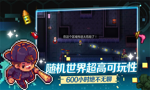 地痞街區免費全dlc