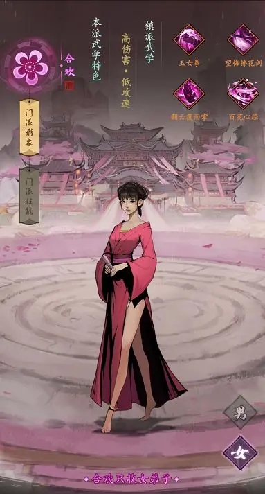 我的神功無限鉆石版