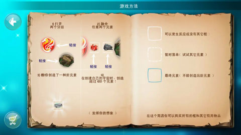 涂鴉上帝閃電無限版