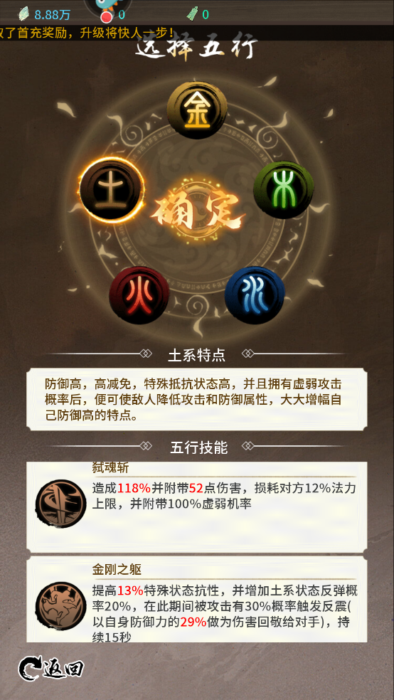 山海試煉內(nèi)置菜單版