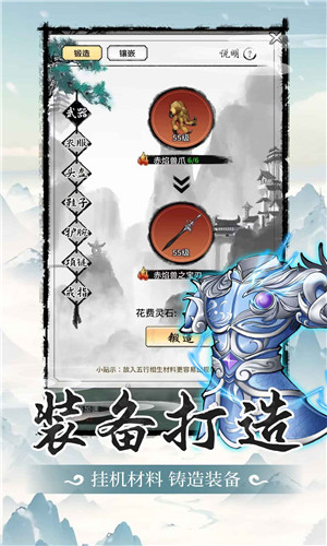 山海試煉內(nèi)置菜單版