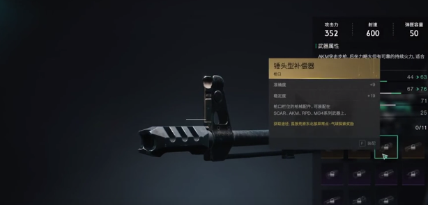 七日世界錘頭型補(bǔ)償器在哪里獲取-七日世界錘頭型補(bǔ)償器獲取攻略