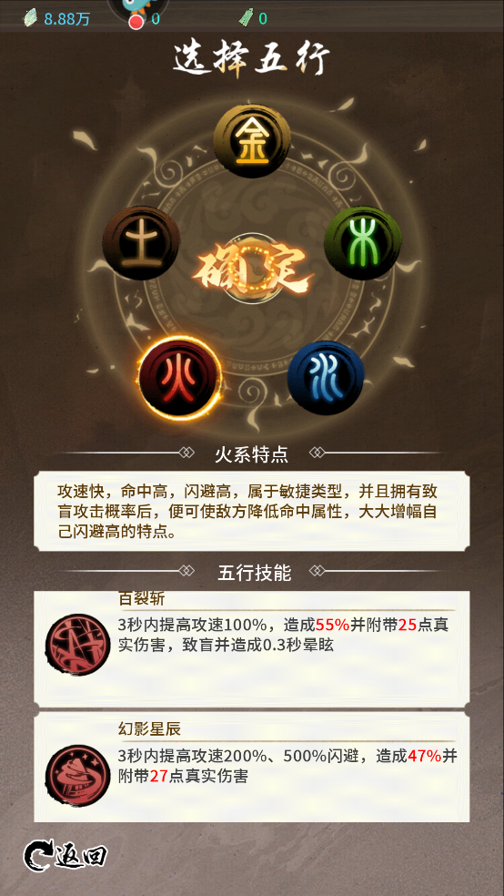山海試煉內(nèi)置菜單版
