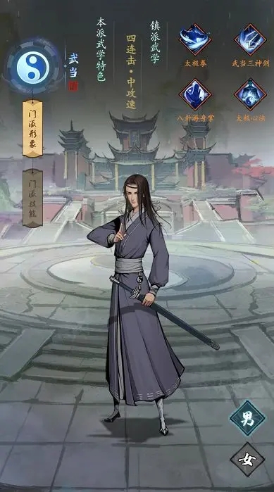 我的神功無限鉆石版