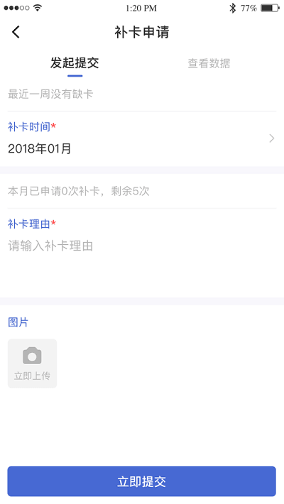 黔職通