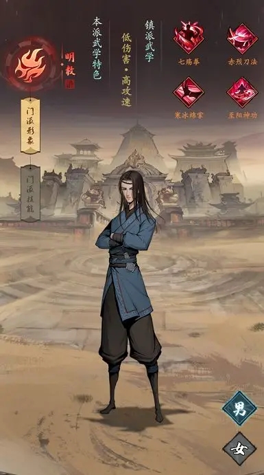 我的神功無限鉆石版
