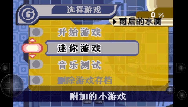 星之卡比夢之泉物語手機版