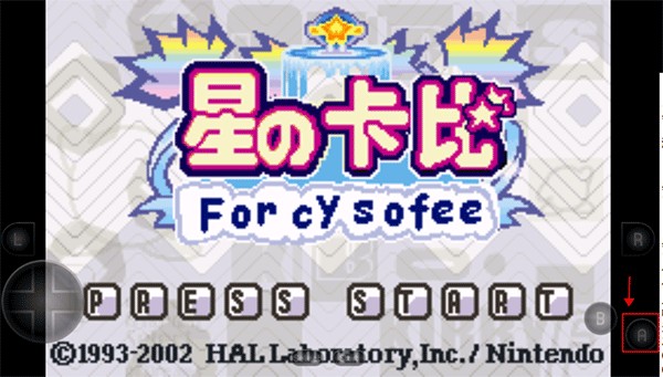 星之卡比夢之泉物語手機版