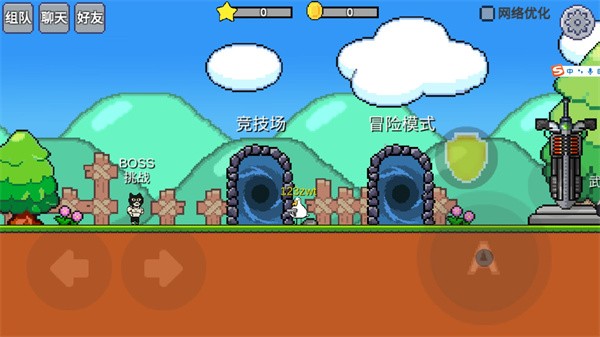動物干架內(nèi)置mod菜單版