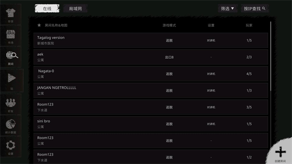 TheGhost中文版