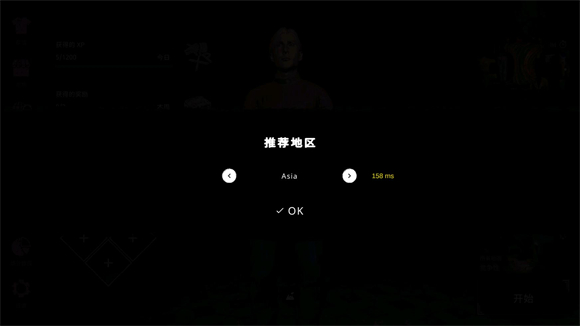 TheGhost中文版