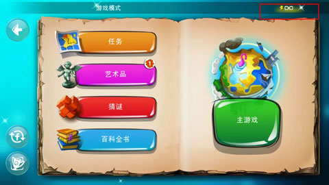 涂鴉上帝閃電無限版