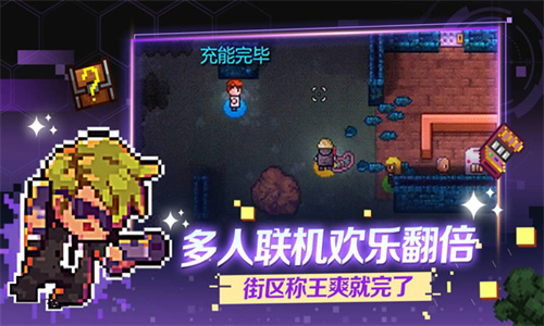 地痞街區免費全dlc
