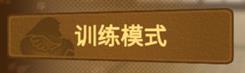 動物之斗全角色解鎖版
